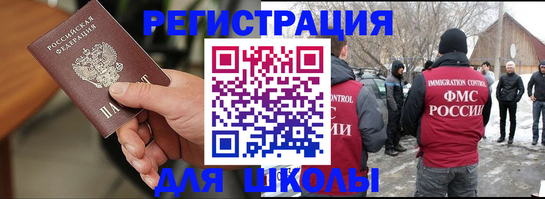 прописка паспорт в Кукморе