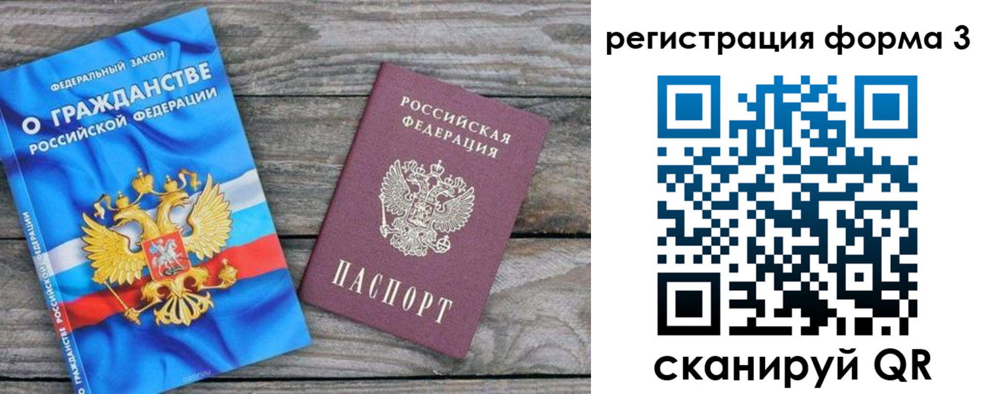 регистрация для школы в Кукморе
