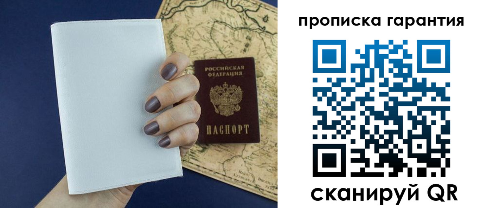 пропишу в квартире в Кукморе