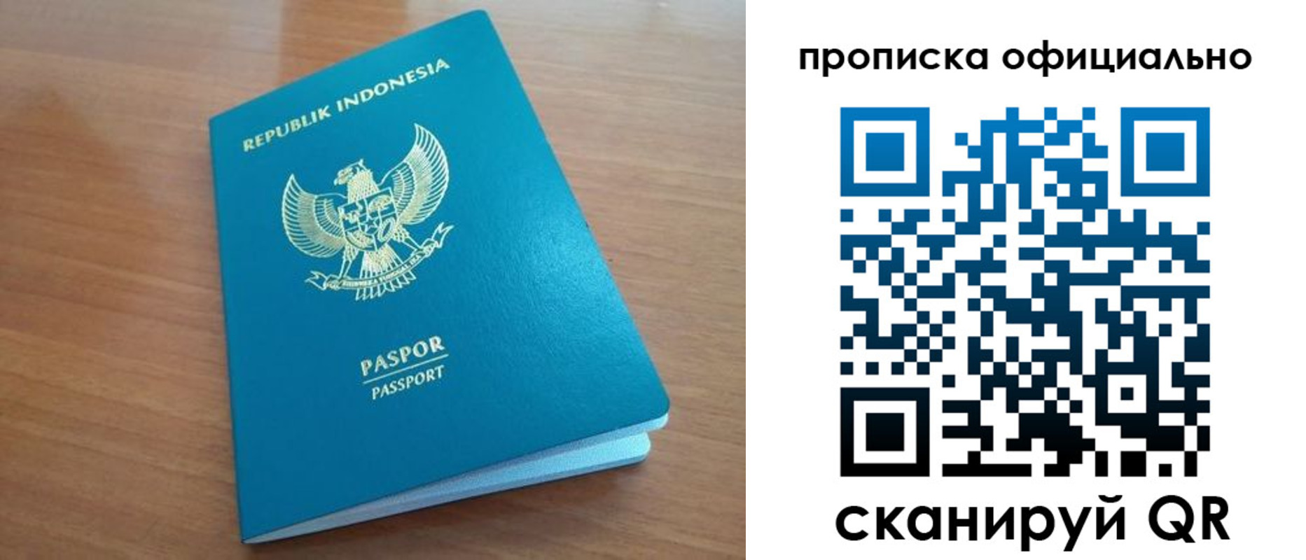 временная регистрация недорого в Кукморе