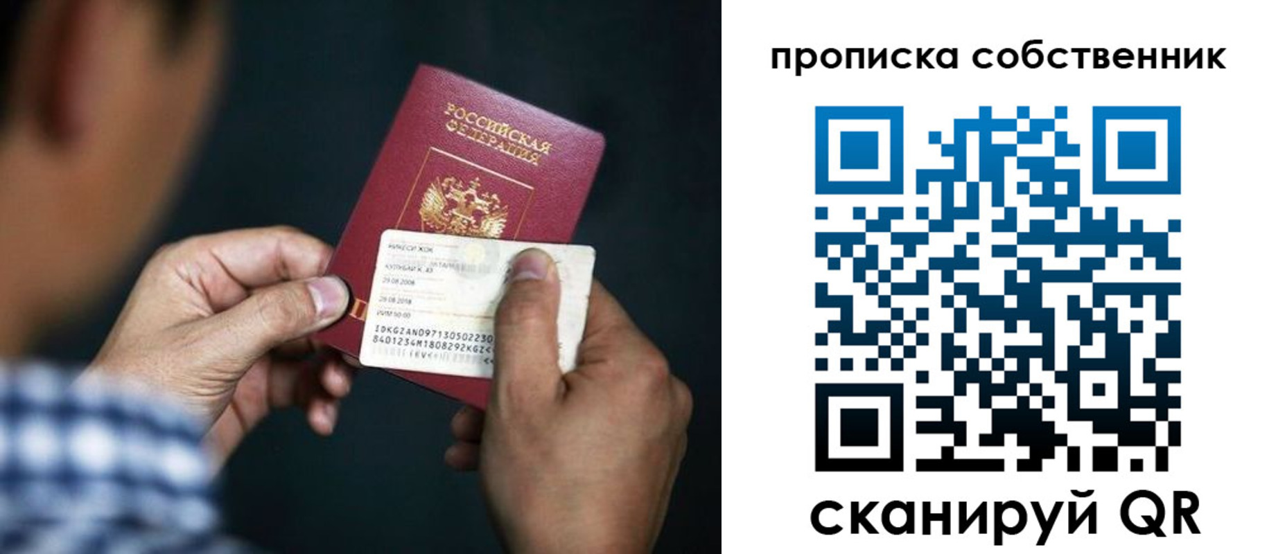 временная регистрация 2025 в Кукморе