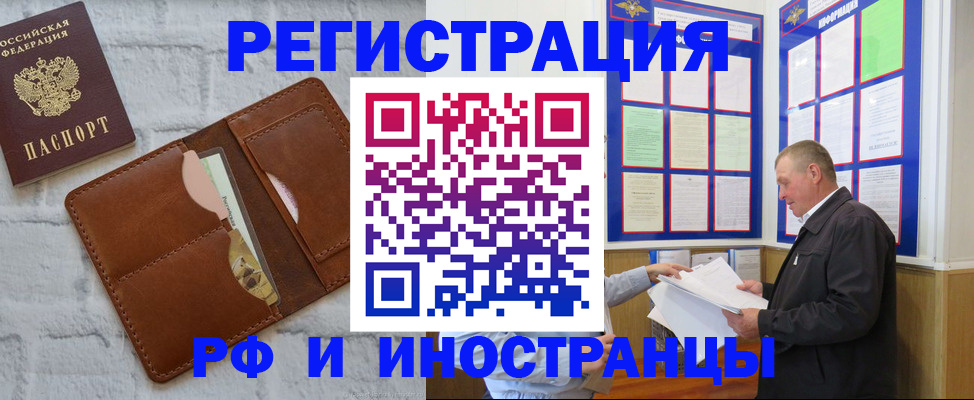 найти адрес прописки в Кукморе