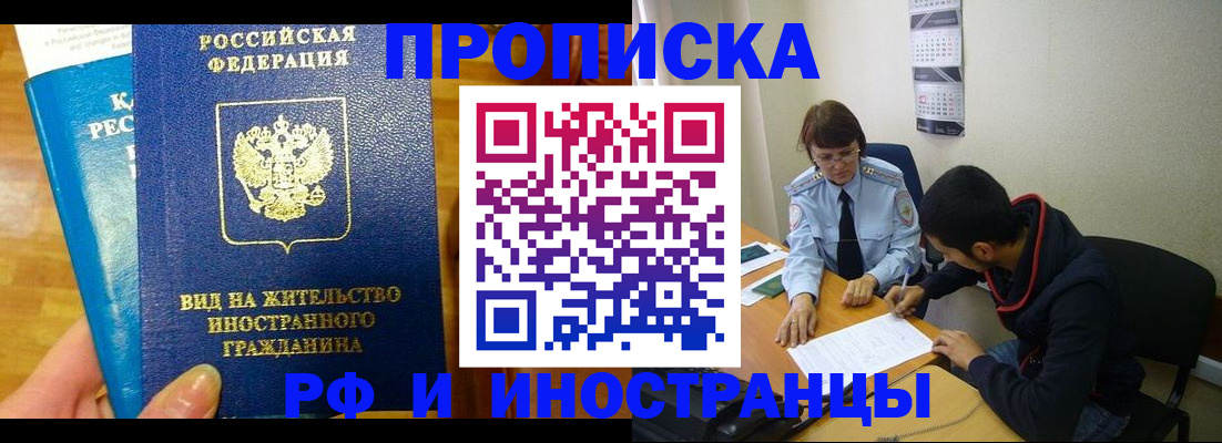временная регистрация госуслуги в Кукморе